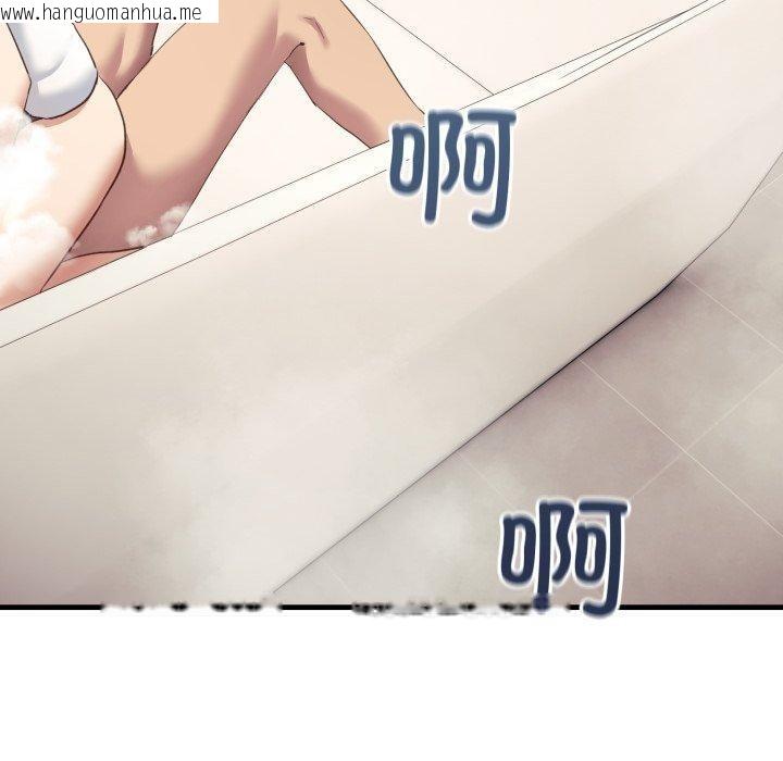 韩国漫画当狗不丢人韩漫_当狗不丢人-第7话在线免费阅读-韩国漫画-第93张图片