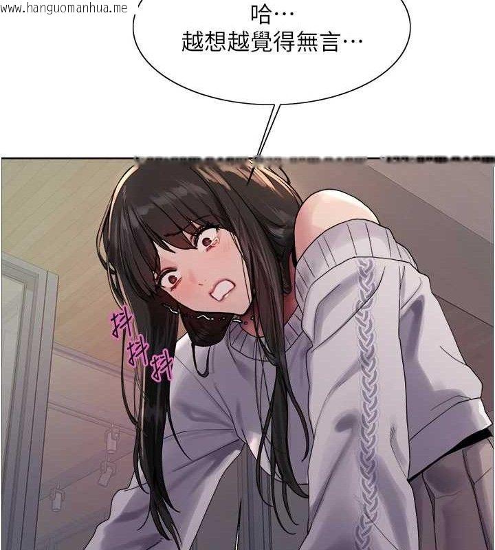 韩国漫画色轮眼韩漫_色轮眼-第2季-第73话-妳后面有被别人玩过吗?在线免费阅读-韩国漫画-第64张图片