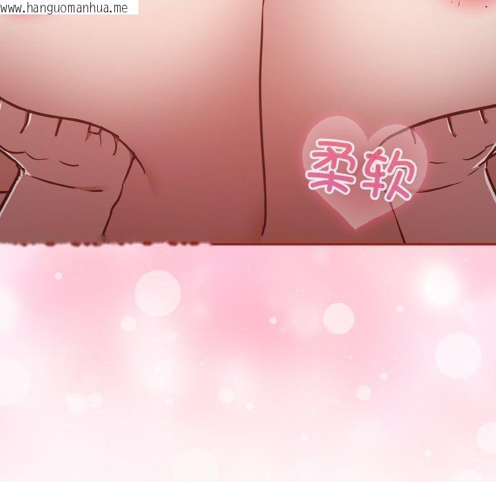 韩国漫画傻瓜病毒韩漫_傻瓜病毒-第21话在线免费阅读-韩国漫画-第113张图片