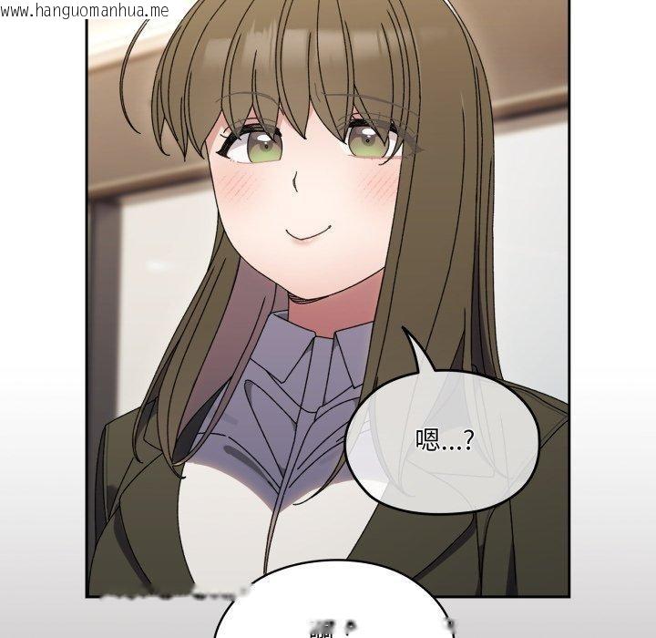 韩国漫画请把女儿交给我/老大!-请把女儿交给我!韩漫_请把女儿交给我/老大!-请把女儿交给我!-第75话在线免费阅读-韩国漫画-第32张图片