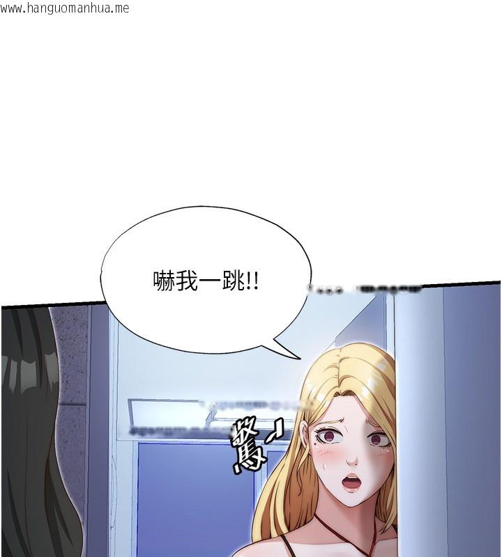 韩国漫画民宿精营中韩漫_民宿精营中-第8话-被患者顶到肺了~在线免费阅读-韩国漫画-第125张图片