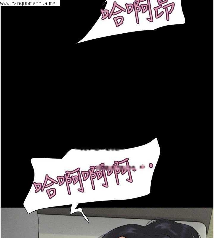 韩国漫画韶恩韩漫_韶恩-第49话-妳要不要…继续和他见面?在线免费阅读-韩国漫画-第107张图片