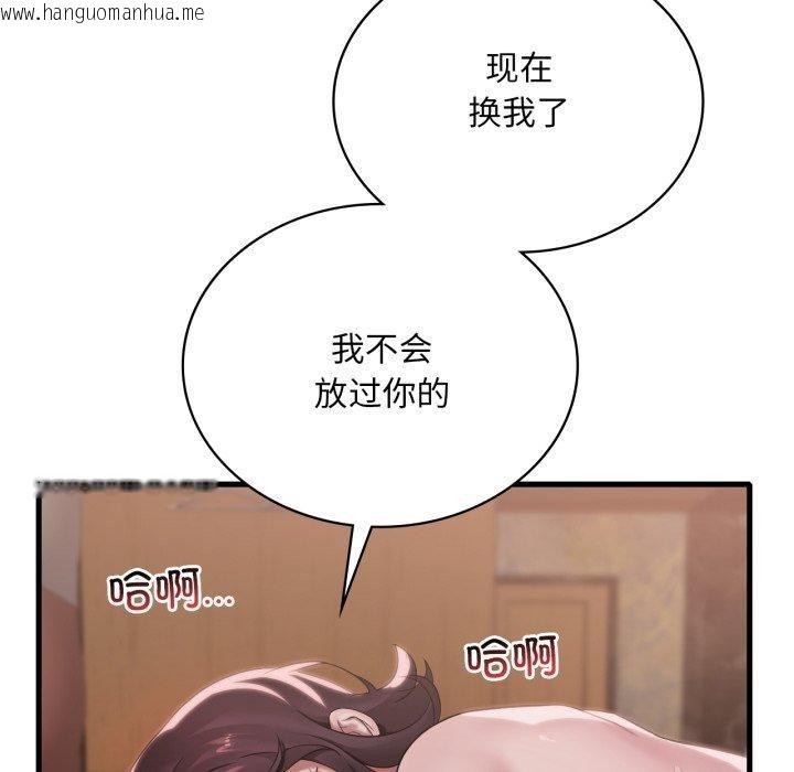 韩国漫画想要拥有她/渴望占有她韩漫_想要拥有她/渴望占有她-第64话在线免费阅读-韩国漫画-第86张图片