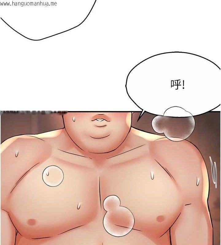 韩国漫画痒乐多阿姨韩漫_痒乐多阿姨-第61话-现在我说了算在线免费阅读-韩国漫画-第71张图片