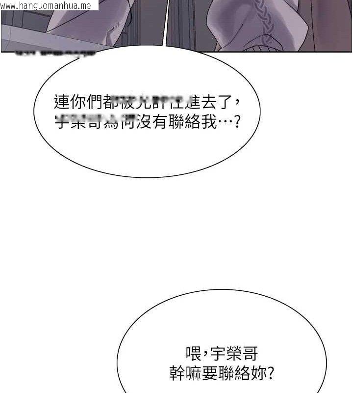 韩国漫画色轮眼韩漫_色轮眼-第2季-第73话-妳后面有被别人玩过吗?在线免费阅读-韩国漫画-第65张图片