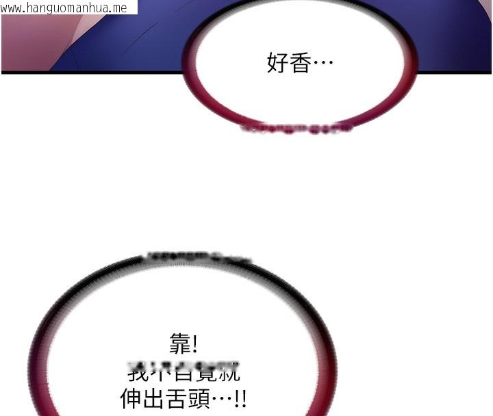 韩国漫画民宿精营中韩漫_民宿精营中-第7话-女医生的夜间诊疗在线免费阅读-韩国漫画-第51张图片