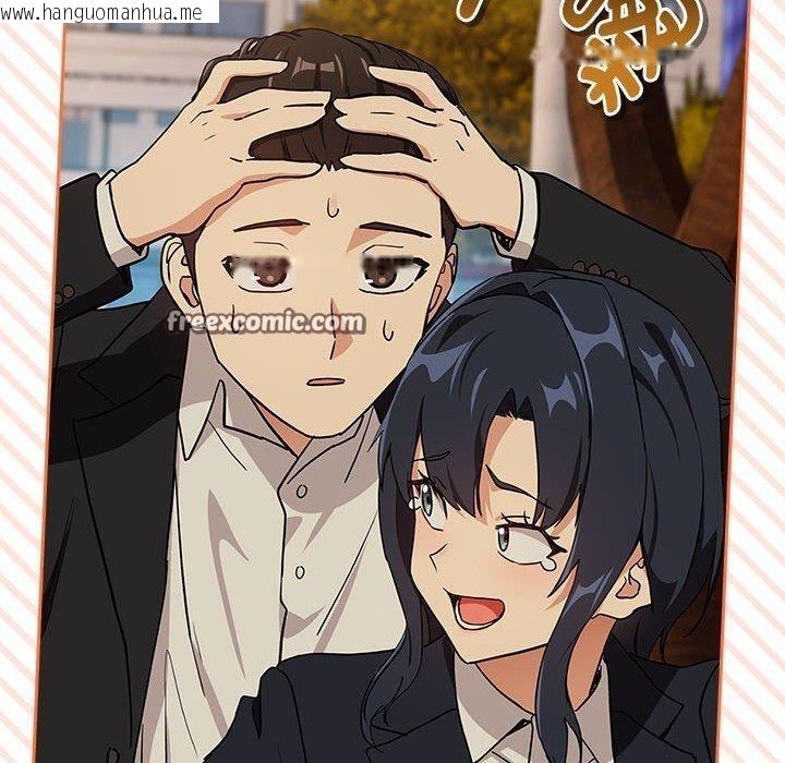 韩国漫画下班后的例行恋爱韩漫_下班后的例行恋爱-第56话在线免费阅读-韩国漫画-第90张图片
