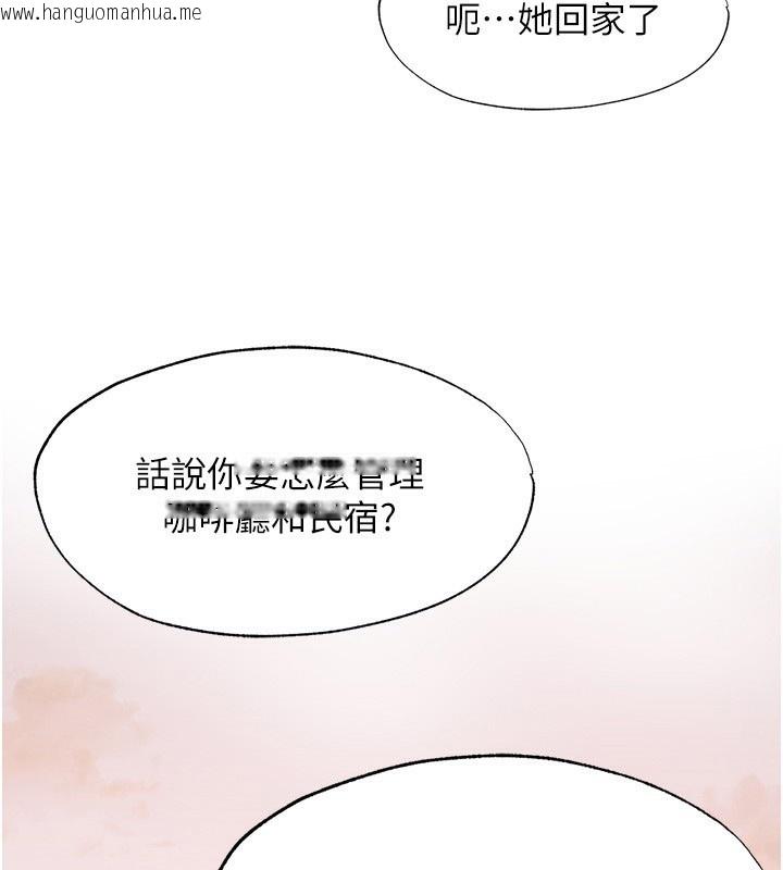 韩国漫画民宿精营中韩漫_民宿精营中-第7话-女医生的夜间诊疗在线免费阅读-韩国漫画-第69张图片