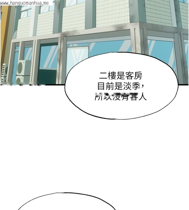 韩国漫画民宿精营中韩漫_民宿精营中-第2话-性感的继母和继妹在线免费阅读-韩国漫画-第31张图片