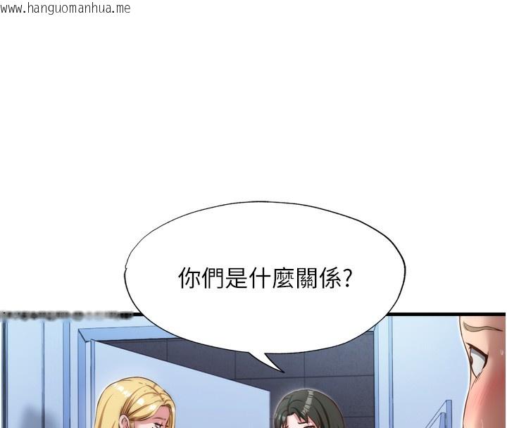 韩国漫画民宿精营中韩漫_民宿精营中-第9话-阿姨来帮你吹在线免费阅读-韩国漫画-第16张图片