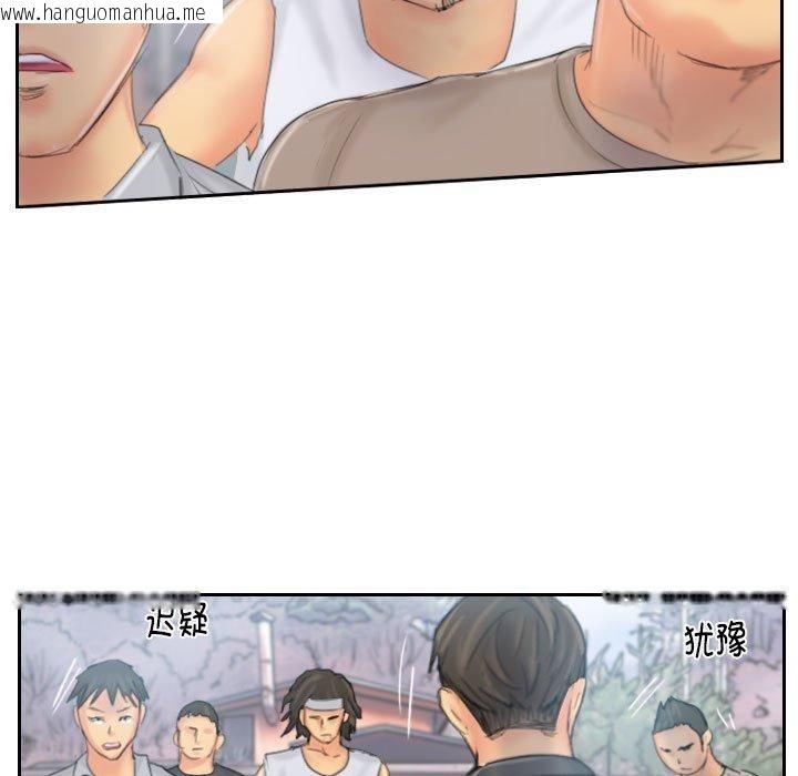 韩国漫画灵魂互换韩漫_灵魂互换-第37话在线免费阅读-韩国漫画-第49张图片