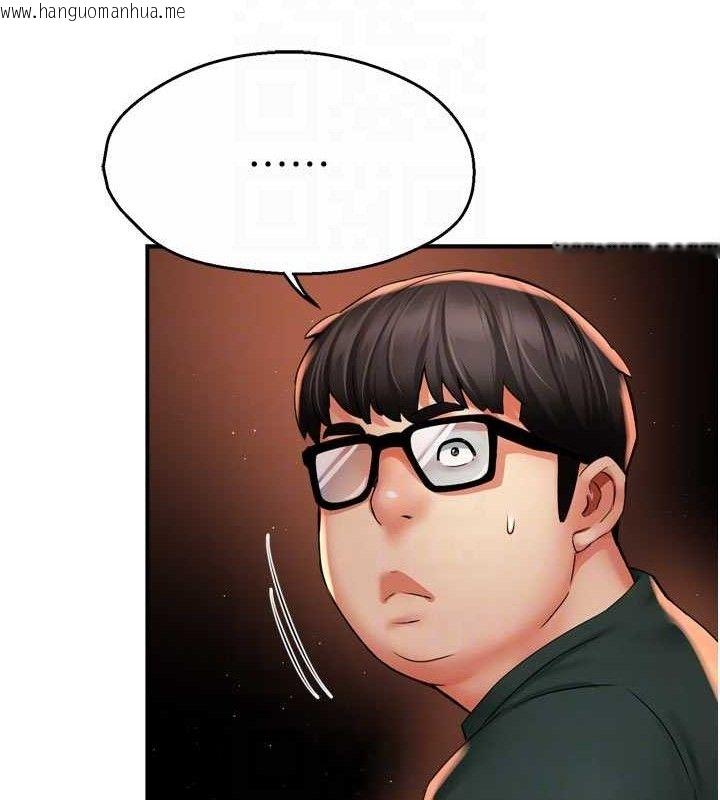 韩国漫画痒乐多阿姨韩漫_痒乐多阿姨-第61话-现在我说了算在线免费阅读-韩国漫画-第104张图片