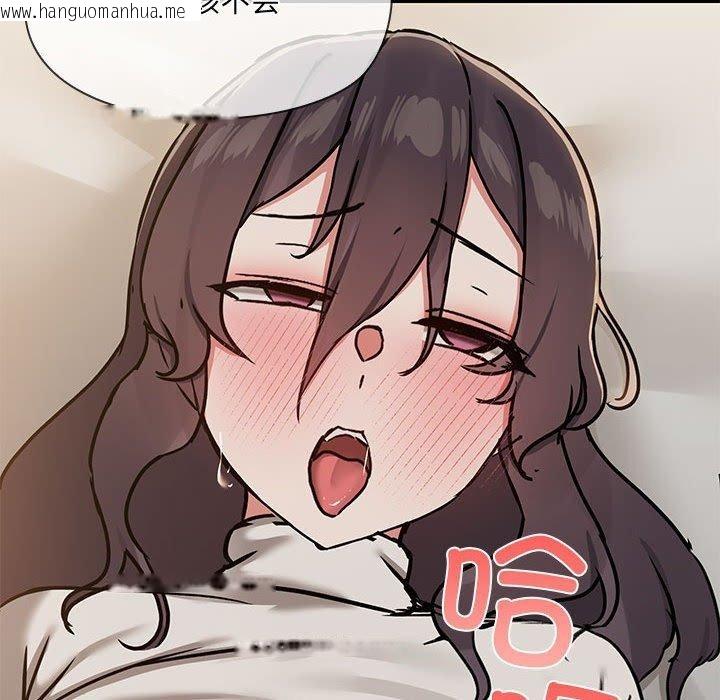 韩国漫画共享男友/出租男友韩漫_共享男友/出租男友-第33话在线免费阅读-韩国漫画-第131张图片