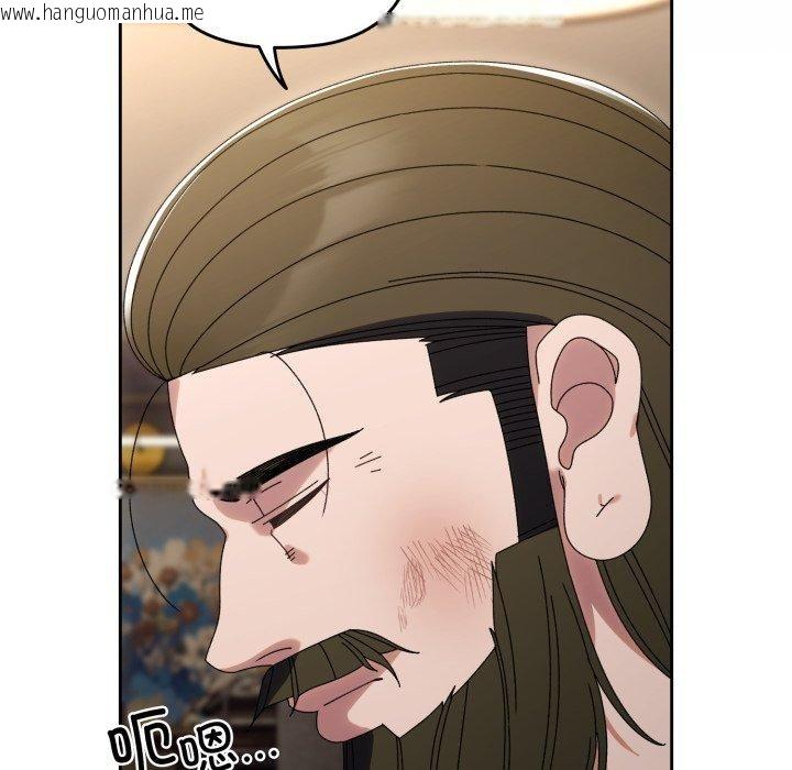韩国漫画请把女儿交给我/老大!-请把女儿交给我!韩漫_请把女儿交给我/老大!-请把女儿交给我!-第75话在线免费阅读-韩国漫画-第89张图片