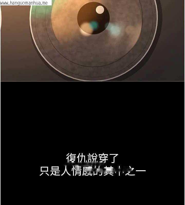 韩国漫画公务员的桃色副业韩漫_公务员的桃色副业-第17话-调教傲慢女的SM大法在线免费阅读-韩国漫画-第26张图片