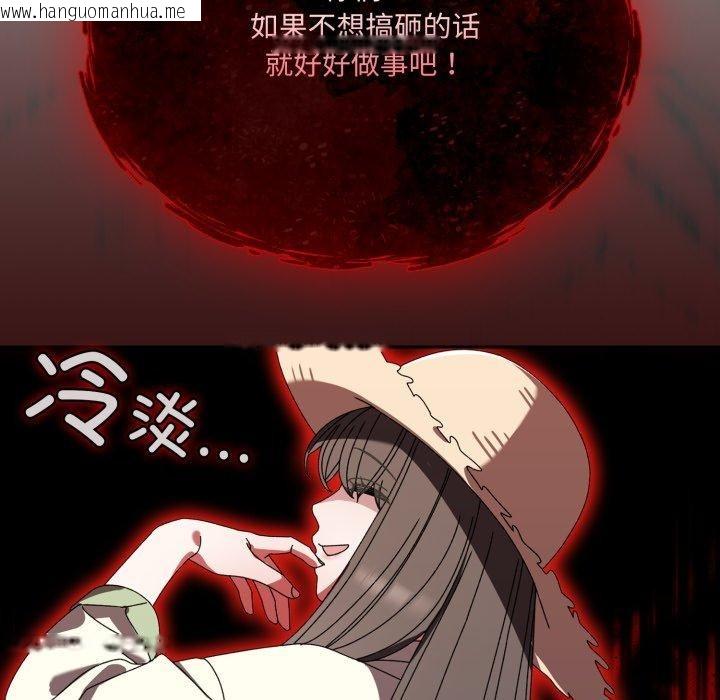 韩国漫画请把女儿交给我/老大!-请把女儿交给我!韩漫_请把女儿交给我/老大!-请把女儿交给我!-第75话在线免费阅读-韩国漫画-第173张图片