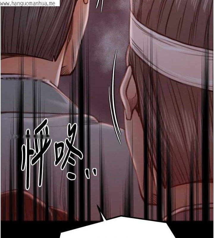 韩国漫画最强家丁韩漫_最强家丁-第37话-酒馆老板娘的待客之道在线免费阅读-韩国漫画-第153张图片