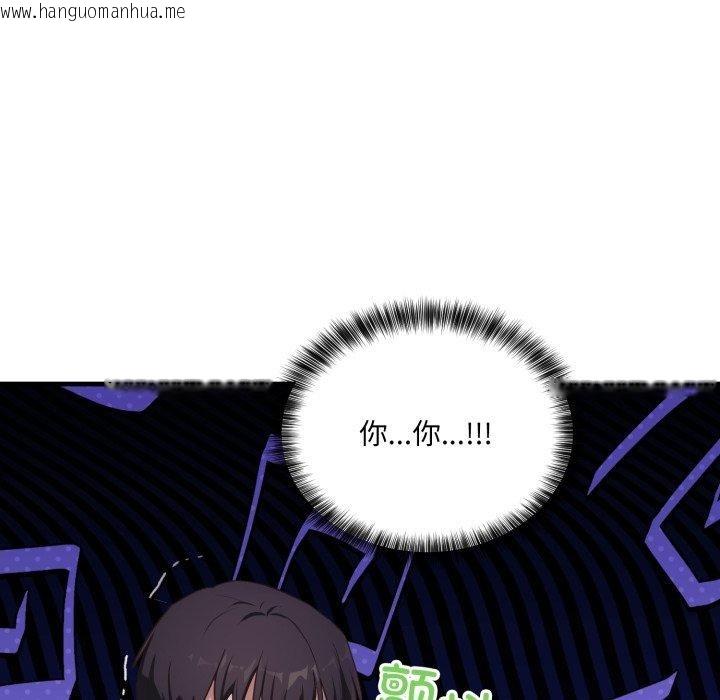 韩国漫画当狗不丢人韩漫_当狗不丢人-第7话在线免费阅读-韩国漫画-第171张图片