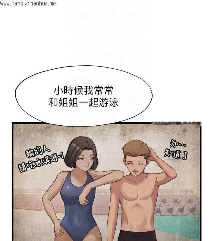 韩国漫画民宿精营中韩漫_民宿精营中-第6话-好想吃博齐的精液…在线免费阅读-韩国漫画-第107张图片