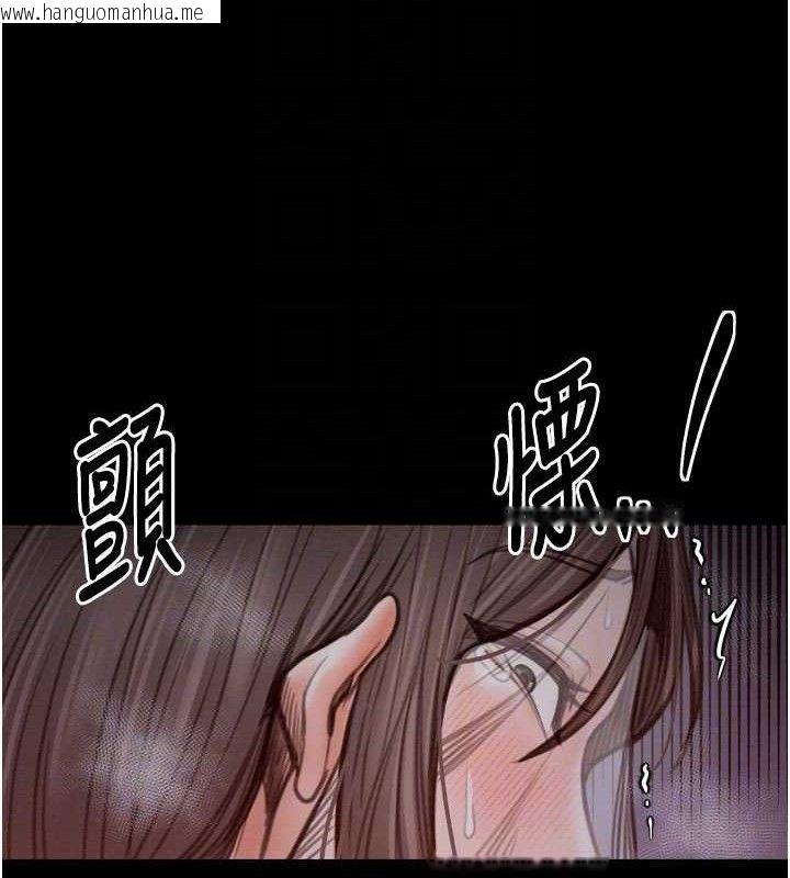 韩国漫画最强家丁韩漫_最强家丁-第37话-酒馆老板娘的待客之道在线免费阅读-韩国漫画-第49张图片