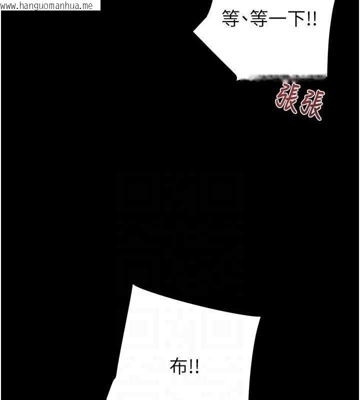 韩国漫画掠夺行动韩漫_掠夺行动-第55话-曹家特制鲜嫩姐妹丼在线免费阅读-韩国漫画-第58张图片