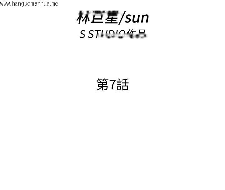 韩国漫画民宿精营中韩漫_民宿精营中-第7话-女医生的夜间诊疗在线免费阅读-韩国漫画-第16张图片