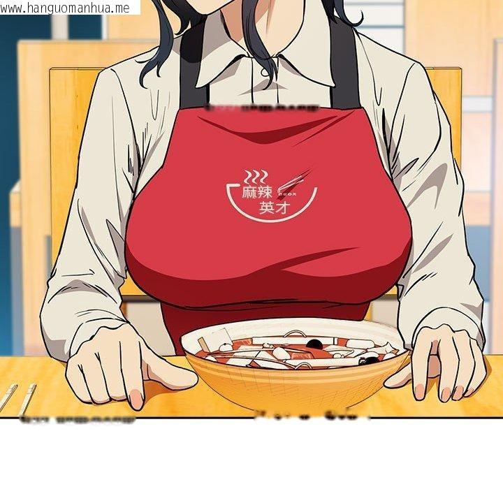 韩国漫画下班后的例行恋爱韩漫_下班后的例行恋爱-第56话在线免费阅读-韩国漫画-第44张图片