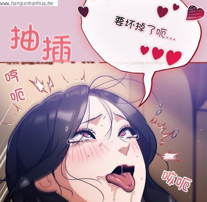 韩国漫画傻瓜病毒韩漫_傻瓜病毒-第21话在线免费阅读-韩国漫画-第6张图片