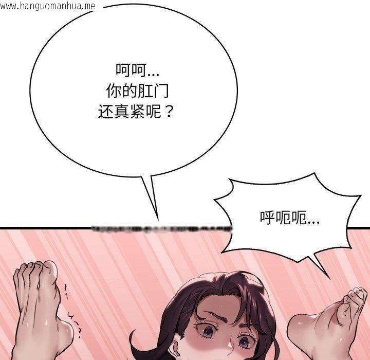 韩国漫画想要拥有她/渴望占有她韩漫_想要拥有她/渴望占有她-第64话在线免费阅读-韩国漫画-第102张图片