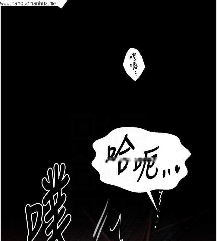 韩国漫画最强家丁韩漫_最强家丁-第37话-酒馆老板娘的待客之道在线免费阅读-韩国漫画-第115张图片