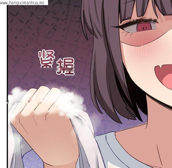 韩国漫画当狗不丢人韩漫_当狗不丢人-第7话在线免费阅读-韩国漫画-第90张图片