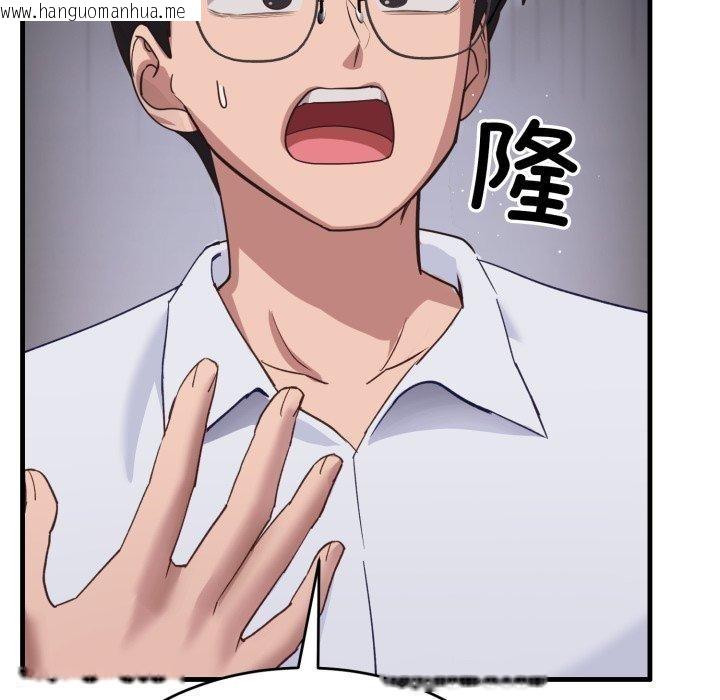 韩国漫画当狗不丢人韩漫_当狗不丢人-第7话在线免费阅读-韩国漫画-第155张图片