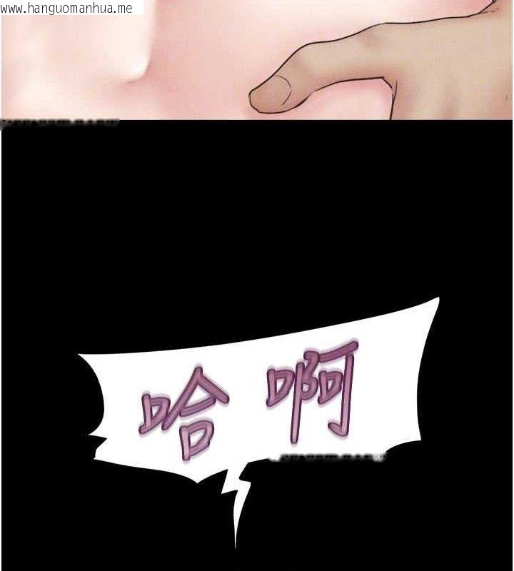 韩国漫画韶恩韩漫_韶恩-第49话-妳要不要…继续和他见面?在线免费阅读-韩国漫画-第89张图片