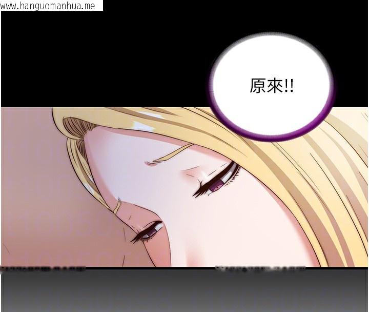韩国漫画民宿精营中韩漫_民宿精营中-第8话-被患者顶到肺了~在线免费阅读-韩国漫画-第102张图片