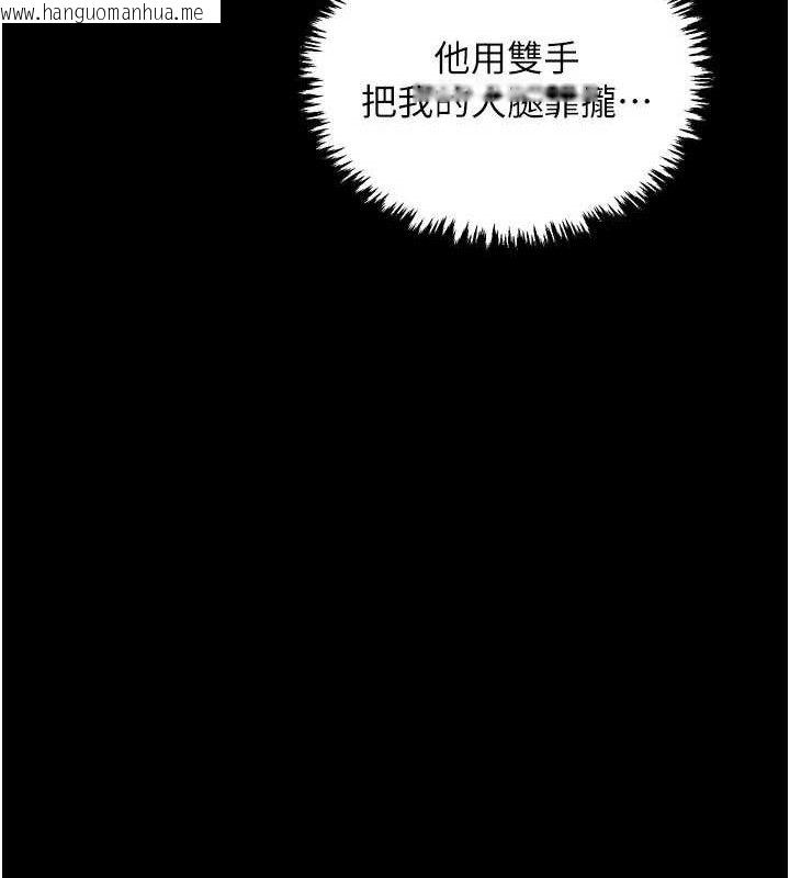 韩国漫画最强家丁韩漫_最强家丁-第37话-酒馆老板娘的待客之道在线免费阅读-韩国漫画-第85张图片