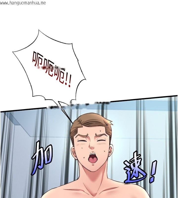 韩国漫画民宿精营中韩漫_民宿精营中-第3话-拿继母当配菜在线免费阅读-韩国漫画-第82张图片