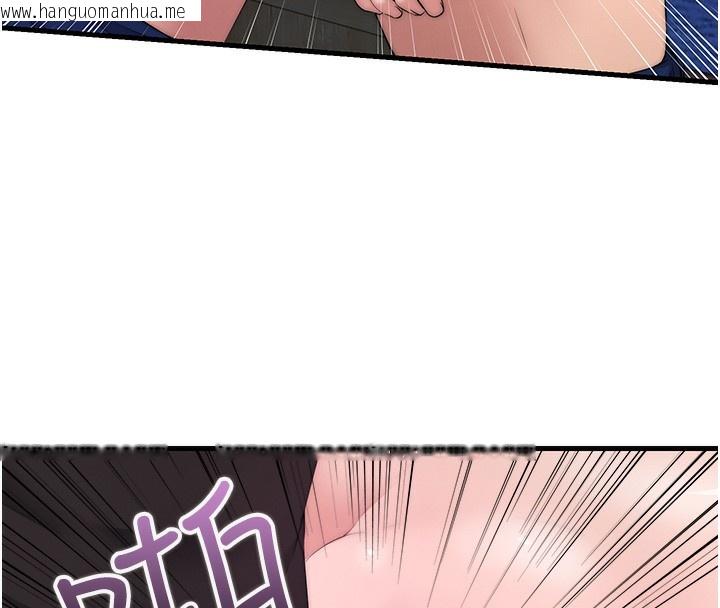 韩国漫画民宿精营中韩漫_民宿精营中-第5话-原来这就是进来的感觉在线免费阅读-韩国漫画-第56张图片