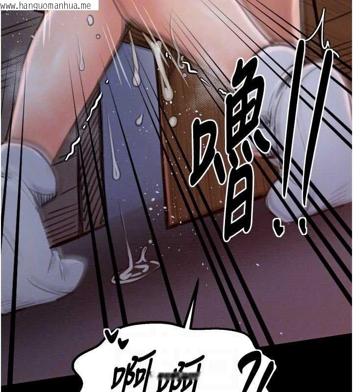 韩国漫画最强家丁韩漫_最强家丁-第37话-酒馆老板娘的待客之道在线免费阅读-韩国漫画-第117张图片