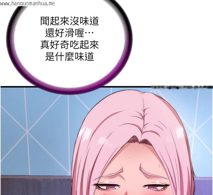 韩国漫画民宿精营中韩漫_民宿精营中-第5话-原来这就是进来的感觉在线免费阅读-韩国漫画-第126张图片