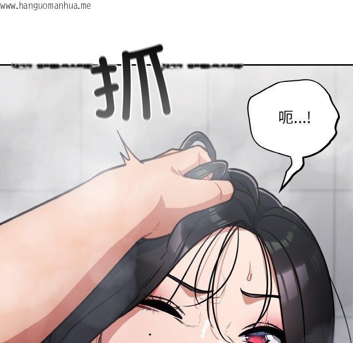 韩国漫画傻瓜病毒韩漫_傻瓜病毒-第21话在线免费阅读-韩国漫画-第153张图片