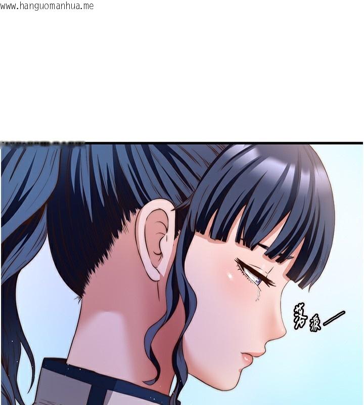 韩国漫画民宿精营中韩漫_民宿精营中-第7话-女医生的夜间诊疗在线免费阅读-韩国漫画-第25张图片