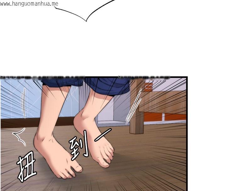 韩国漫画民宿精营中韩漫_民宿精营中-第4话-我的兴趣是玩弄男人在线免费阅读-韩国漫画-第162张图片