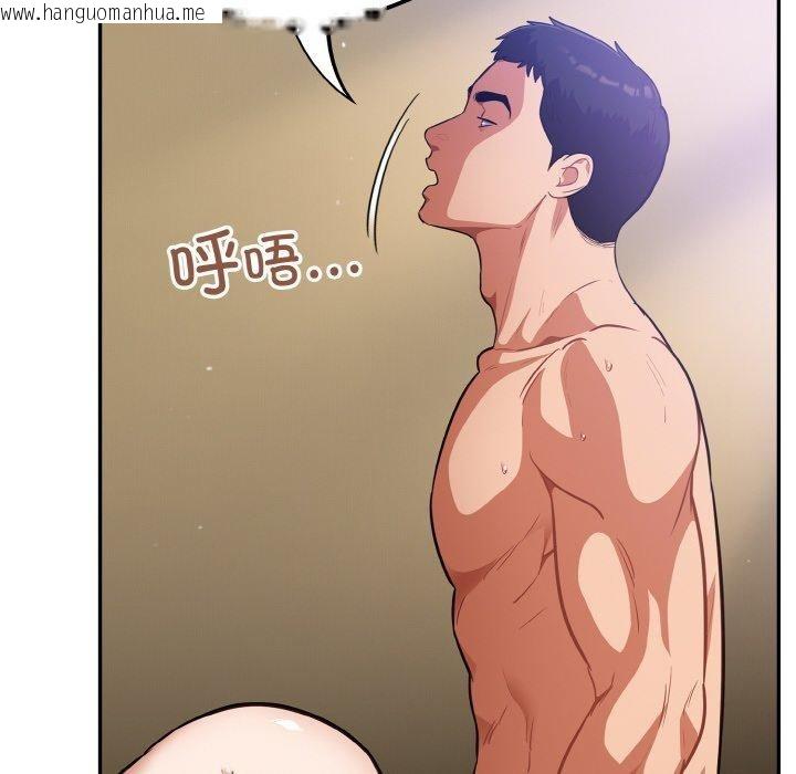 韩国漫画傻瓜病毒韩漫_傻瓜病毒-第21话在线免费阅读-韩国漫画-第36张图片
