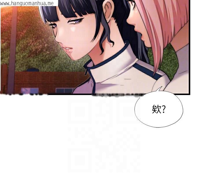 韩国漫画民宿精营中韩漫_民宿精营中-第4话-我的兴趣是玩弄男人在线免费阅读-韩国漫画-第22张图片