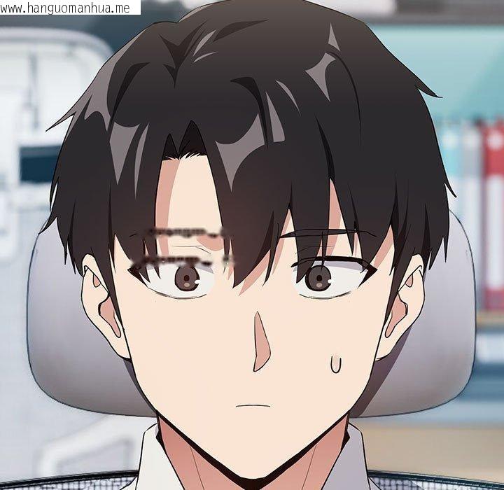 韩国漫画下班后的例行恋爱韩漫_下班后的例行恋爱-第56话在线免费阅读-韩国漫画-第11张图片