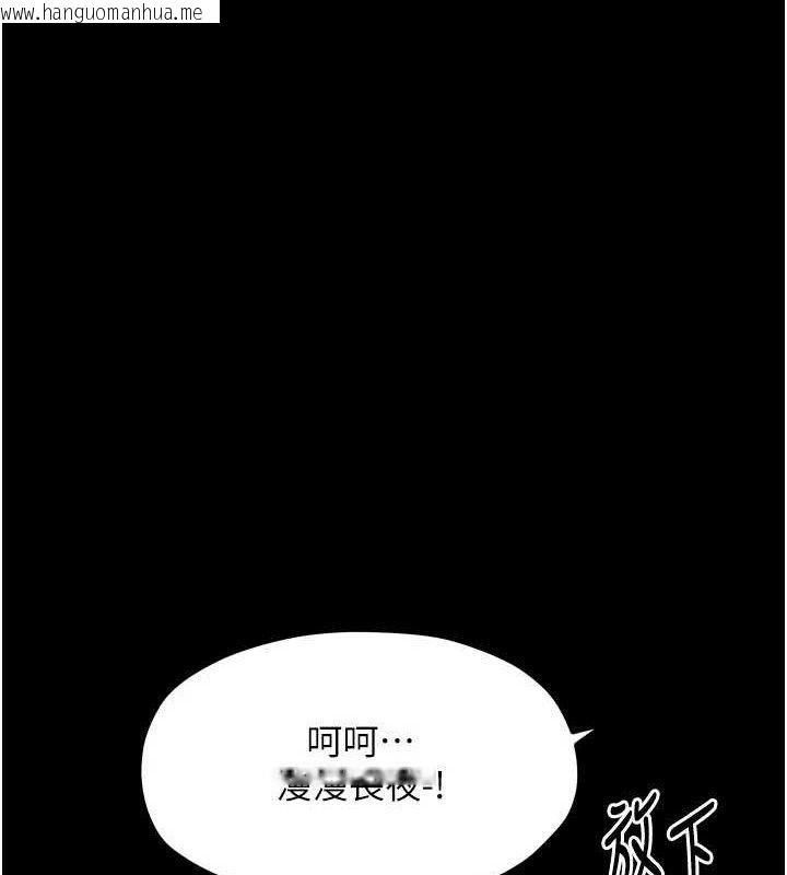 韩国漫画最强家丁韩漫_最强家丁-第37话-酒馆老板娘的待客之道在线免费阅读-韩国漫画-第3张图片
