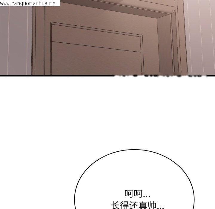 韩国漫画想要拥有她/渴望占有她韩漫_想要拥有她/渴望占有她-第64话在线免费阅读-韩国漫画-第38张图片