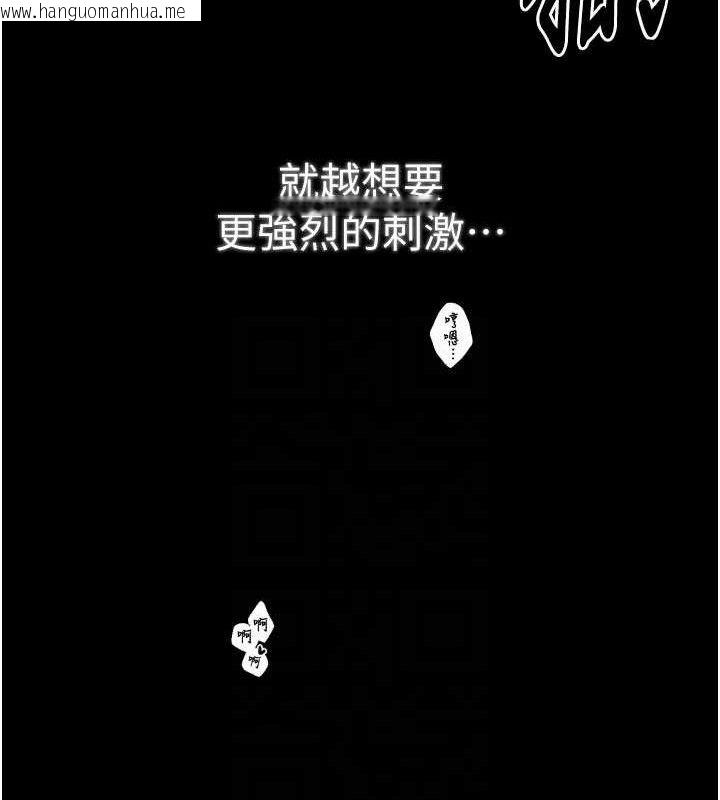 韩国漫画最强家丁韩漫_最强家丁-第37话-酒馆老板娘的待客之道在线免费阅读-韩国漫画-第107张图片