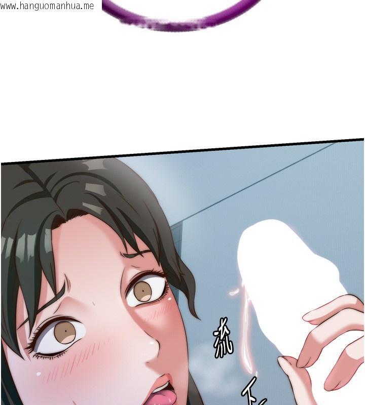 韩国漫画民宿精营中韩漫_民宿精营中-第9话-阿姨来帮你吹在线免费阅读-韩国漫画-第108张图片