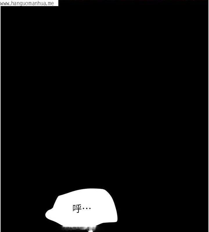 韩国漫画韶恩韩漫_韶恩-第49话-妳要不要…继续和他见面?在线免费阅读-韩国漫画-第127张图片